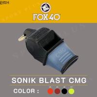 ☝นกหวีด FOX 40 Sonik Blast CMG 120dB♘