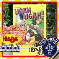 UGAH UGAH! by HABA [บอร์ดเกม Boardgame]