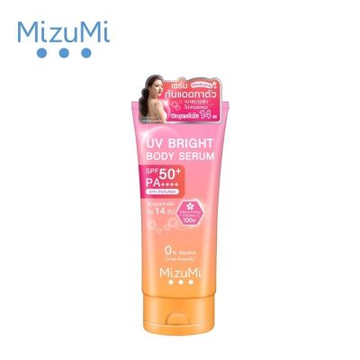 เซรั่มกันแดดผิวกาย MizuMi UV Bright Body Serum 180ml