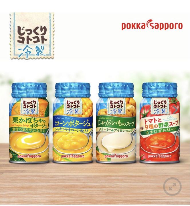 พร้อมส่ง-pokka-sapporo-kotokoto-potato-soup-170g-made-in-japan-ซุปครีมมันฝรั่ง-ซุปมันฝรั่ง-ซุปครีม-อร่อยมาก-ผงปรุงรส-เครื่องปรุง