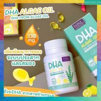 ‼️ส่งฟรี DHAสกัดจากสาหร่ายทะเลวิตมินเด็ก มี DHA มากถึง 130 มก รูปปลาทานง่ายนำเข้าจาก Australia (1กระปุก)