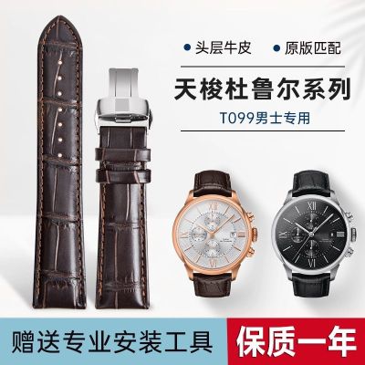 【Hot Sale】 Original strap Durul T099407A leather 21mm demeanor 408A watch 1853