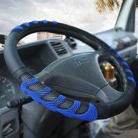 【hot】▼  BLUE Leather Steering Covers for Car Bus Truck 36 38 40 42 45 47 50cm Diameter Steering-wheel