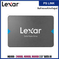 Lexar NQ100 (240GB, 480GB, 960GB) 2.5” SATA III (6Gb/s) SSD ฮาร์ดดิสก์เอสเอสดีภายใน เพิ่มประสิทธิภาพระบบ