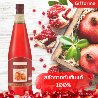 Giffarine Granada ผลิตภัณฑ์เสริมอาหารทับทิมสกัดจากทับทิมแท้ 100% เครื่องดื่ม ทางเลือกเพื่อสุขภาพ บำรุงผิวและสุขภาพ อาหารเสิมกิฟฟารีน