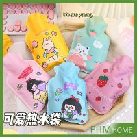 ส่งฟรี!!! ทั่วไทย กระเป๋าน้ำร้อน แบบพกพาลายการ์ตูน ถุงน้ำร้อน PVC  hot water bag