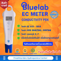 [พร้อมส่ง] Bluelab Ec Conductivity Pen (สำหรับวัดค่าความเข้มข้นของสารอาหาร)