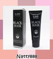 Natty888 ELAIMEI blackhead mask 60g code0320  สิวเสี้ยน มาร์คลอกสิวเสี้ยน แผ่นมาส์กสิวเสี้ยน ครีมลอกสิวเสี้ยน มาร์คลอกสิว ลอกสิวเสี้ยน กำจัดสิว บอกลาสิวเสี้ยน ลดสิวหัวดำ ทำความ​สะอาด​ได้​ล้ำ​ลึก​ กระชับ​รูขุมขน​ กำ​จัด​สิว​เสี้ยน​ Blackhead nasal mask