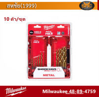 Milwaukee ดอกสว่าน 48-89-4759 Titanium 10 ตัว/ชุด ก้นเป็นเหลี่ยม 1/4"