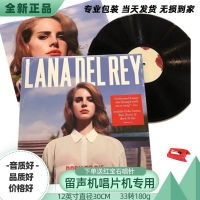 [same day shipping]Lana del Rey born to die LP