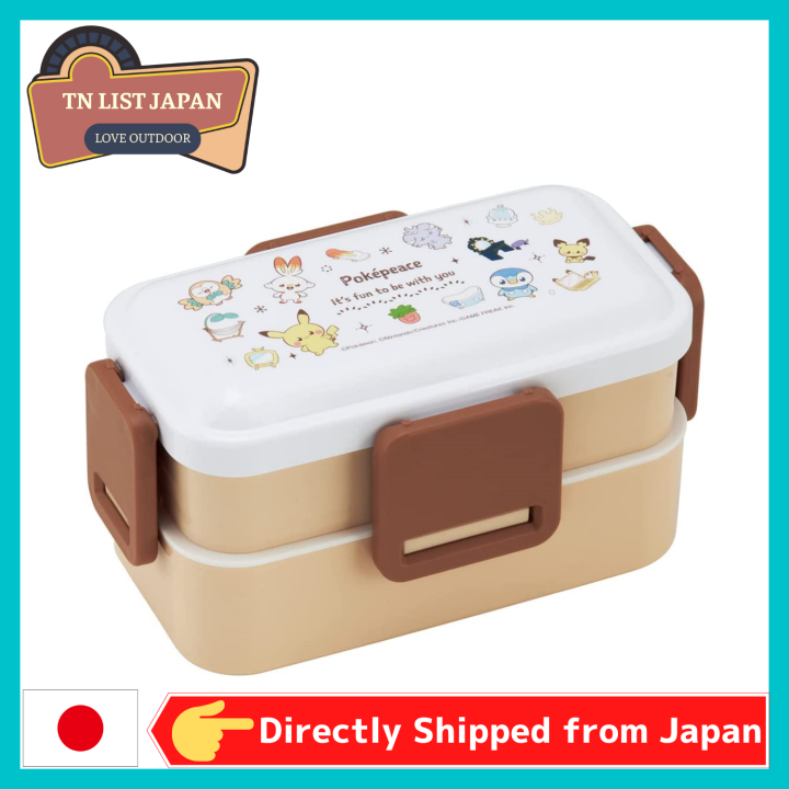 Pokemon Lunch Box 2-Tier with Partition, Antibacterial Material