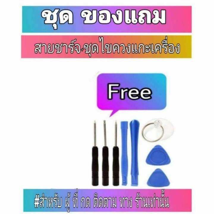 อะไหล่-มือถือ-แพรก้นชาร์จ-ตูดชาร์จ-ใช้สำหรับ-huawei-รุ่น-p9-p9lite-p9-p10-p10-p20-p20pro-p30-p30lite-p30pro-gr5-2017-แถมชุดไขควง