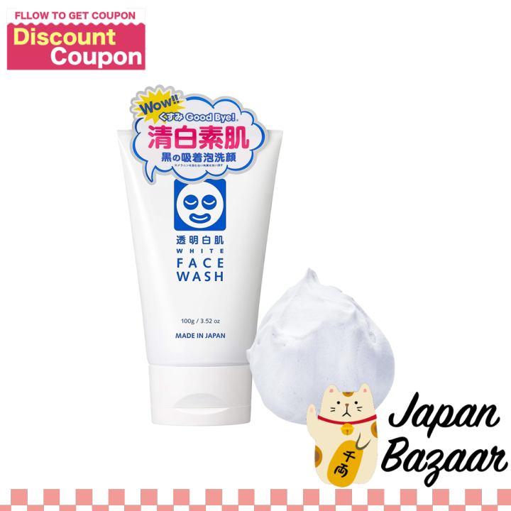 Ishizawa White Face Wash Lazada