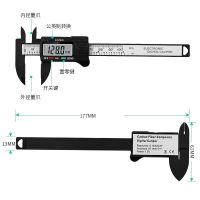 {QQL Hardware Tools} คาลิปเปอร์จอแสดงผลดิจิทัลอิเล็กทรอนิกส์0-100ขึ้น1ลง2ปุ่มพลาสติกเครื่องมือวัดเส้นผ่าศูนย์กลางภายในและภายนอก