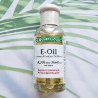 วิตามินอีออยย์ Vitamin E-Oil 30,000IU 75mL (Natures Bounty®)