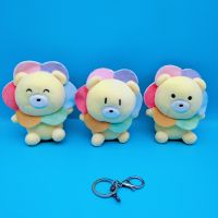 New Cute little happy cartoon lion lifelike plush toy tide girl doll fashione school bag pendant pretty keychain birthday gift