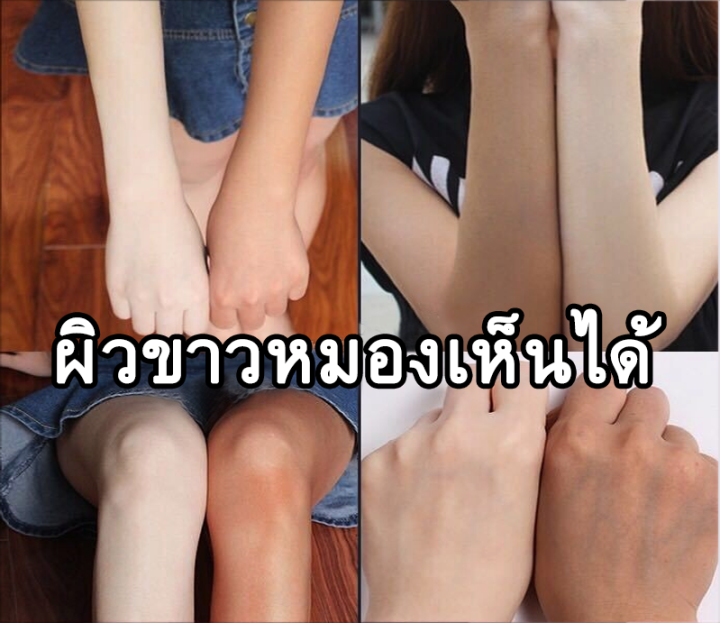 ครีมอาบน้ำขาว-สบู่ผิวขาว-ครีมอาบน้ำโทนอัพ-ครีมอาบน้ำโคลนภูเขาไฟ-ครีมอาบน้ำ-เจลอาบน้ำ-volcanic-mud-body-wash-250ml-ครีมไวท์เทนนิ่งบอดี้-โคลนไวเทนน