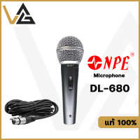 NPE DL-680 ไมค์สาย แท้ 100% ไมค์ ร้องเพลง vocal dynamic microphone