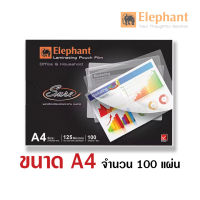 พลาสติกเคลือบกระดาษA4 125ไมครอน (100 แผ่น) ที่เคลือบบัตร แผ่นเคลือบเอกสาร