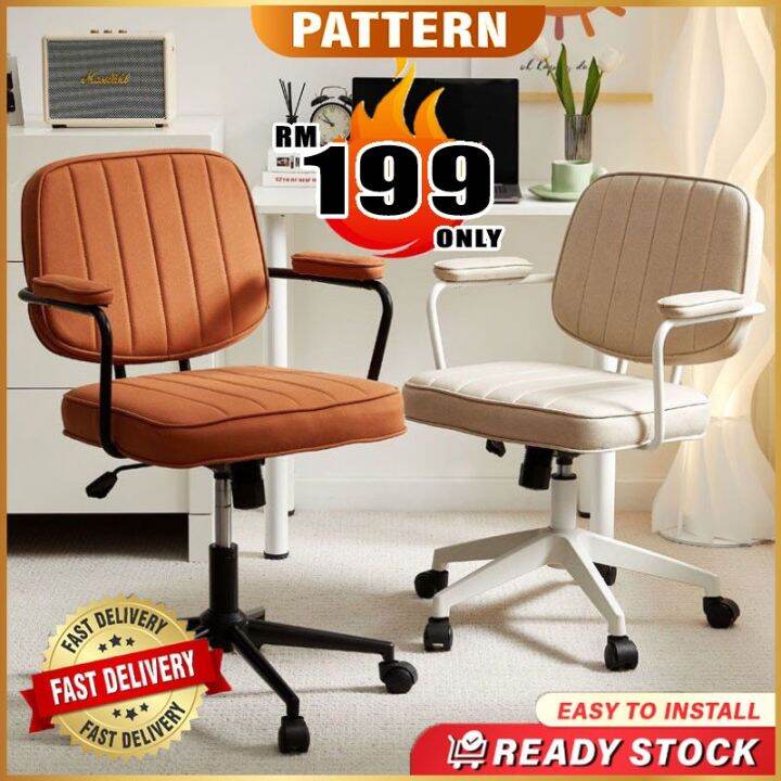 PATTERN Nordic Tech Fabric Water Resistance Adjustable Office Chair