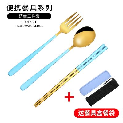 High Quality 3Pcs Portable Chopsticks Fork Spoon Travel Cutlery Set Eating Tool Product selling Household Flatware SetsTH