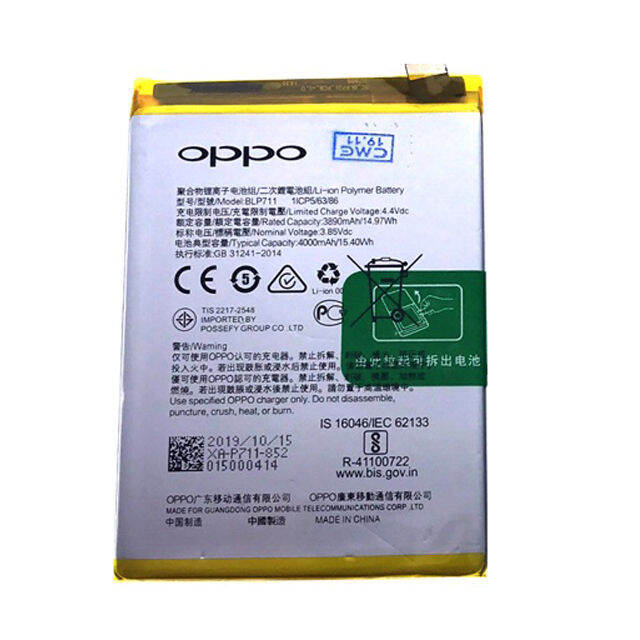 แบตเตอรี่-แท้-oppo-a1k-realme-c2-แบต-battery-blp711-4000mah-รับประกัน-3-เดือน