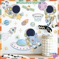 (พร้อมส่ง) สติกเกอร์ติดผนัง (sk04) Astronaut town  สติกเกอร์ห้องเด็ก ตกแต่งห้องเด็ก