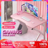 ORZA โต๊ะเกมมิ่ง โต๊ะเล่นเกมส์ โต๊ะเกมส์ ใหม่ล่าสุด Gaming table เกมมิ่ง โต๊ะเกม โต๊ะคอมพิวเตอร์ RGB ขาโต๊ะทรง K 120cm/140cm（สีดำ） 100cm （สีชมพู）– Ergonomic Gaming Table มีตะขอหูฟัง