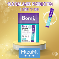 Bomi 16.8 Balance Probiotics (14 x 3g) โบมิ โพรไบโอติก พร้อมทาน