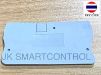 ST-6 Terminal End Plate : ฝาปิดเทอร์มินอล ST-6 (ST6-END)