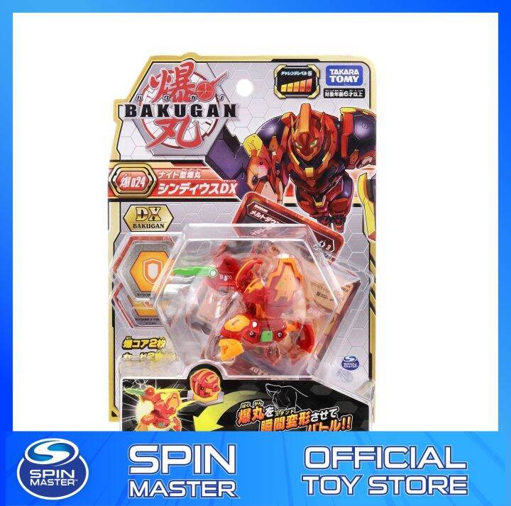 [Original] Bakugan Battle Planet 024 Cyndeous Red DX Pack Toys for Boys ...