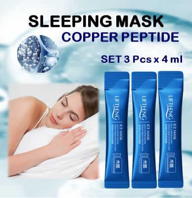 🌜 Sleeping mask ❄️ Copper Peptide มาส์กหน้า สูตรคอปเปอร์ เปปไทด์ Anti-aging ( 3 ซอง x 4 ml )
