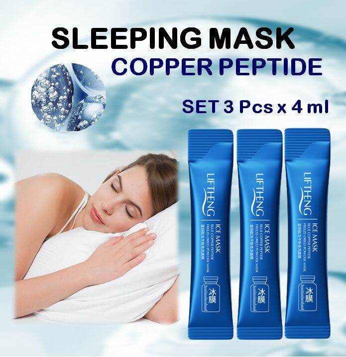 sleeping-mask-copper-peptide-มาส์กหน้า-สูตรคอปเปอร์-เปปไทด์-anti-aging-3-ซอง-x-4-ml