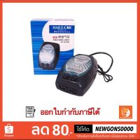 HOT** ปั๊มลม 2ทาง HAILEA ACO-6604 ปั๊มอ๊อกซิเจน ส่งด่วน ปั้ ม ลม ถัง ลม ปั๊ม ลม ไฟฟ้า เครื่อง ปั๊ม ลม