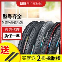 tire bicycle stroller inner and outer 16/20/22/24/26x1.75/1.95/1.5