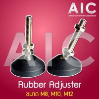 ( Promotion ) สุดคุ้ม Rubber Adjuster M8x50 ราคาถูก คีม ล็อค คีม ปากจิ้งจก คีม ตัด สาย ไฟ คีม ปากนกแก้ว