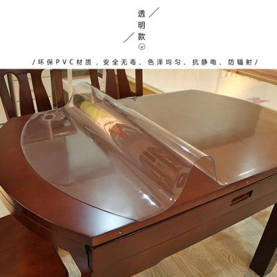 （HOT) แก้วอ่อน PVC ผ้าปูโต๊ะใสกันน้ำกันน้ำมันไม่ต้องล้างออกเป็นรูปสี่เหลี่ยมผืนผ้าทรงกลมรูปไข่แผ่นรองโต๊ะน้ำชา