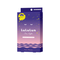 (แพ็ค 5 แผ่น) LuLuLun One Night Hydration Face Mask ลูลูลูน แผ่นมาส์กหน้า สูตรผิวชุ่มชื้น เปล่งประกาย วัน ไนท์ ไฮเดรชัน