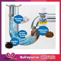 Wild tornado sink &amp; drain cleaner ผมล้างท่อ ผมล้างท่อทอร์นาโด ผงล้างท่อตัน ท่อตัน แก้ท่อตัน ผงล้างท่อ