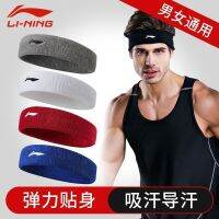 Original Specialty Sports Headband Mens and Womens Running Headwear Sweat-absorbing Headband Basketball Antiperspirant Belt Fitness Sweatband Turban Trendy