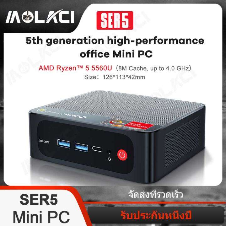 Beelink SER5 Mini PC AMD Ryzen 5 5560U DDR4 16GB SSD 500GB NVME