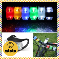 MTOTO ไฟติดท้ายจักรยาน ไฟติดจักรยาน LED แบบซิลิโคน ไฟท้ายจักรยาน ไฟแต่งจักรยาน ไฟกลางคืน Led Strobe Rem คละสี