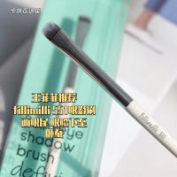 South Korea Fillimilli511 eye shadow brush Wang Feifei same style lying silkworm brush makeup brush eye shadow eyeliner brush tool