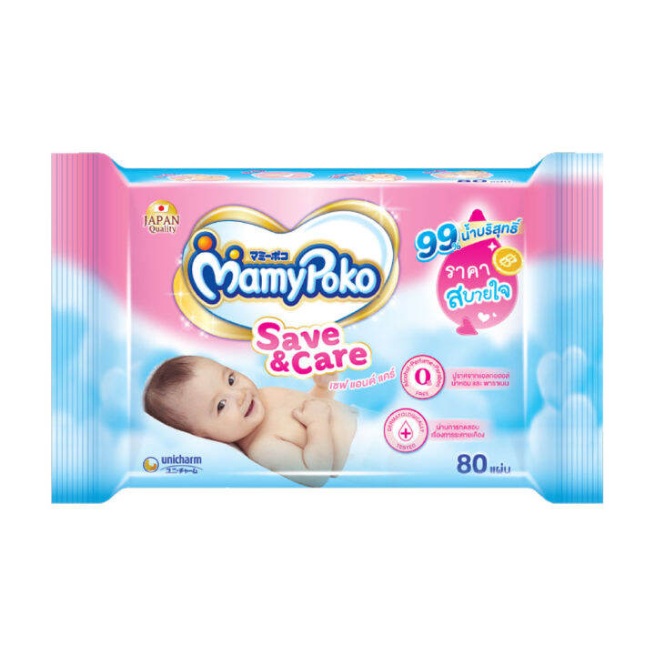 mamypoko-ทิชชู่เปียก-wipe-premium-soft-80-แผ่น