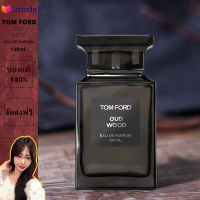 Tom Ford น้ำหอม Tom Ford Oud Wood น้ำหอมผู้ชาย 100ML /เค้าเตอร์แบรนด์แท้ 100 %