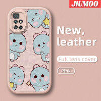 เคส JIUMOO สำหรับ Xiaomi Redmi 10ไพรม์เรดมี่เคส10C ไดโนเสาร์มีสไตล์น้อยน่ารักดีไซน์ใหม่ซิลิโคนนิ่มเคสใส่โทรศัพท์หนังเคสมือถือกันกระแทกป้องกันการตกพร้อมเคสป้องกันกล้องเลนส์คลุมทั้งหมด