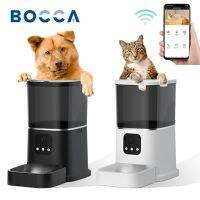 Bocca เครื่องจ่ายอาหารอัจฉริยะตั้งเวลา6L วิดีโอกล้องวิดีโอเครื่องเลี้ยงสัตว์อัตโนมัติ Wi-Fi ชามเหล็ก304อัจฉริยะ