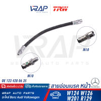 ⭐ BENZ ⭐ สายอ่อนเบรค หน้า TRW | เบนซ์ รุ่น W123 W124 W126 W201 R129 | เบอร์ PHB136 | OE 123 428 06 35 | ATE 24.5101-0346.3 | สายอ่อนเบรก สายเบรค สายอ่อน เบรคหน้า