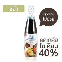 ซีอิ๊ว สูตรลดโซเดียม 40% 500 ม.ล.