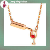 Cheng Ming สร้อยคอเหยือกไวน์แฟชั่นขวดไวน์สร้อยคอแก้วเก๋ไก๋สำหรับผู้หญิง,สร้อยโชคเกอร์ของขวัญสำหรับผู้หญิง